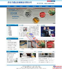 十二年深耕，品質(zhì)鑄就信賴——即墨網(wǎng)站建設(shè)，打造高性價比網(wǎng)絡(luò)形象